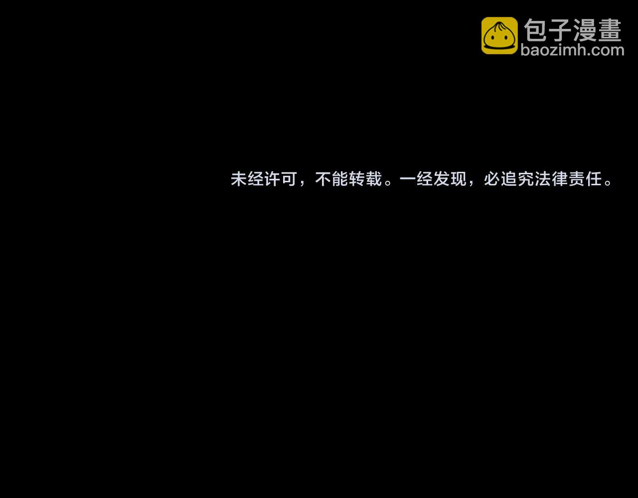 第134.1话 无言的玫瑰350