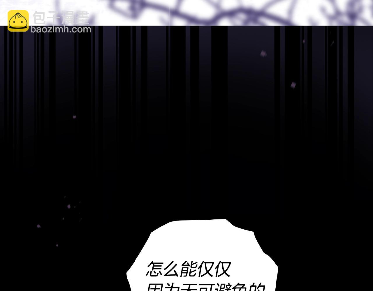 第134.1话 无言的玫瑰4