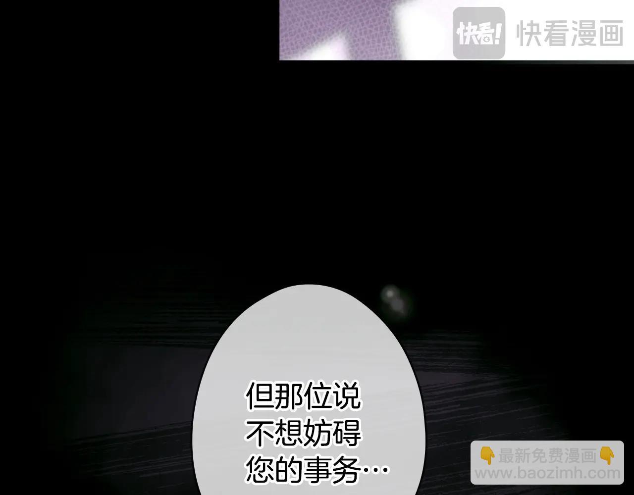 第134.1话 无言的玫瑰41