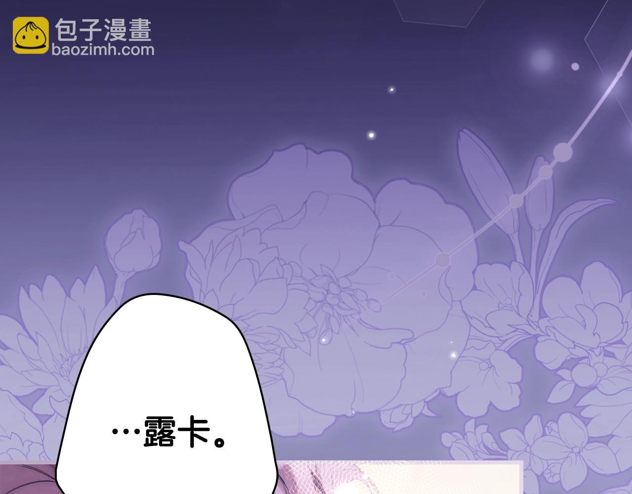 第134.1话 无言的玫瑰62