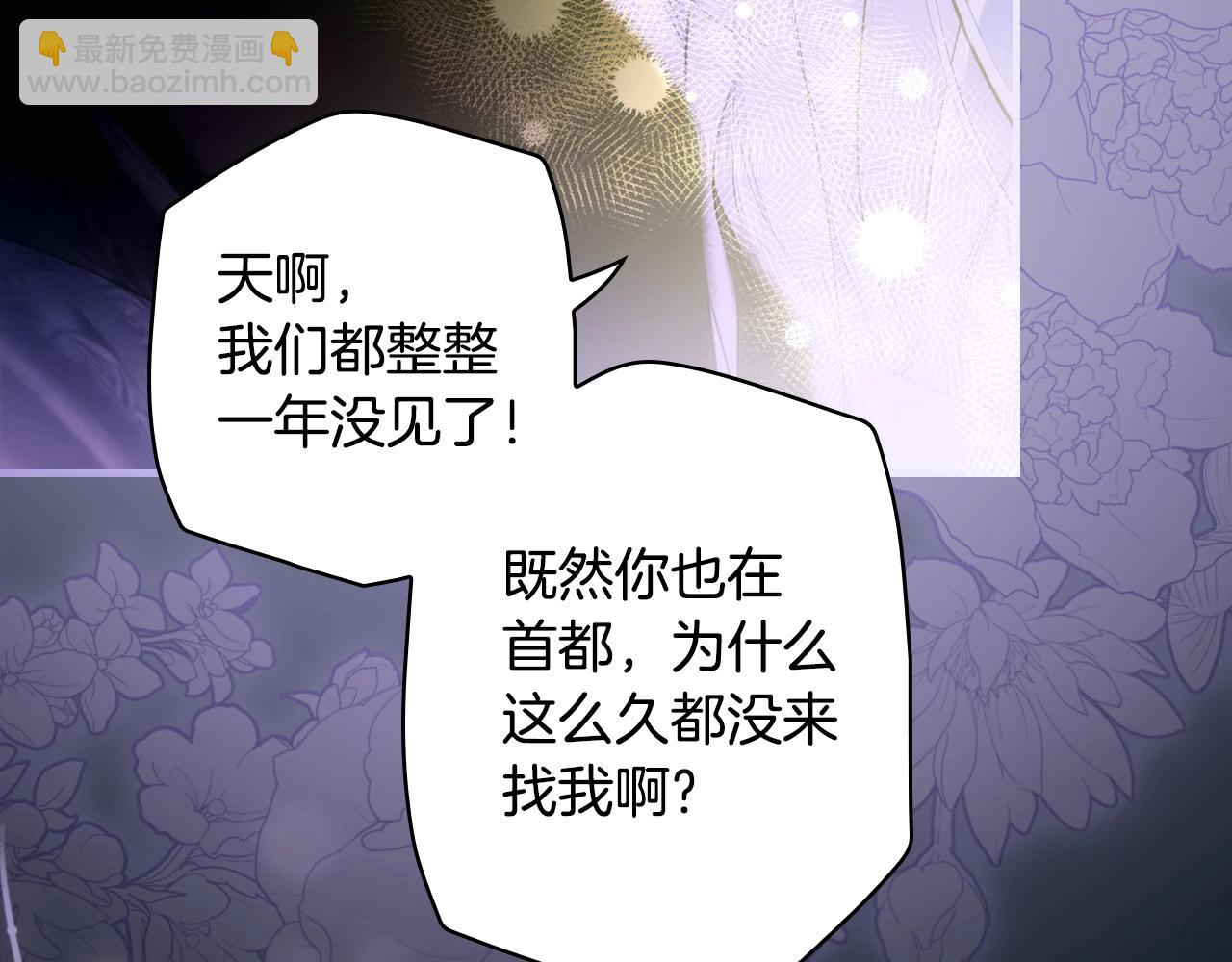 第134.1话 无言的玫瑰64