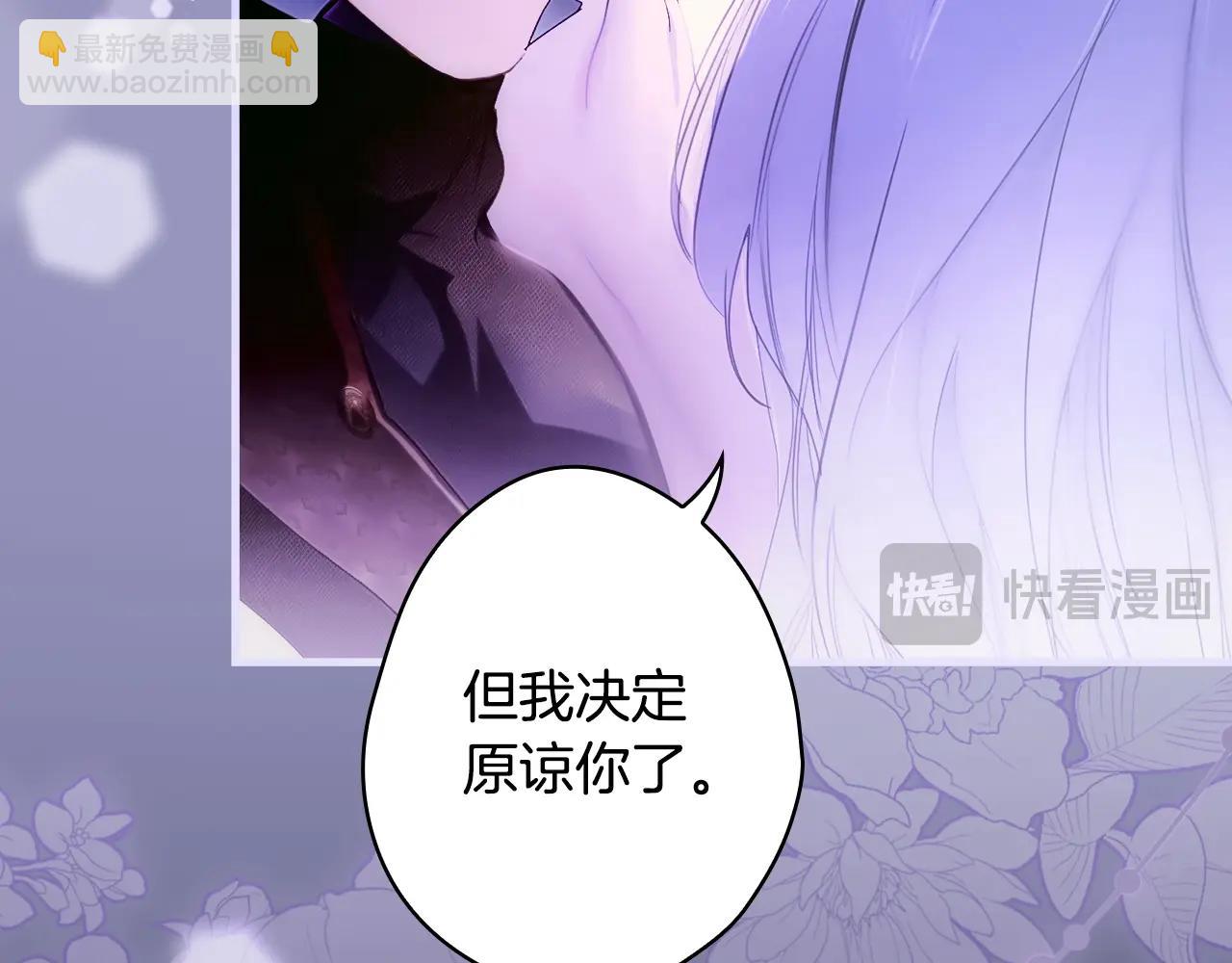 第134.1话 无言的玫瑰67