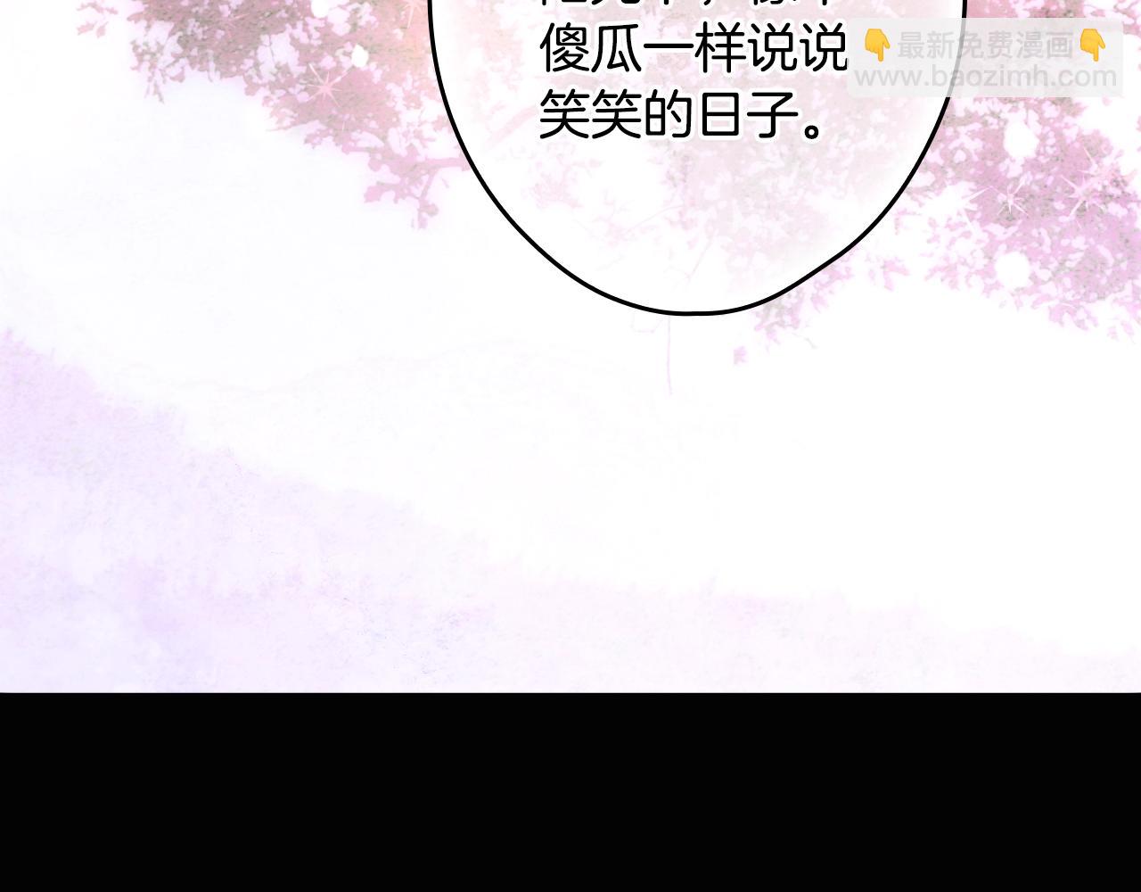 第134.1话 无言的玫瑰71