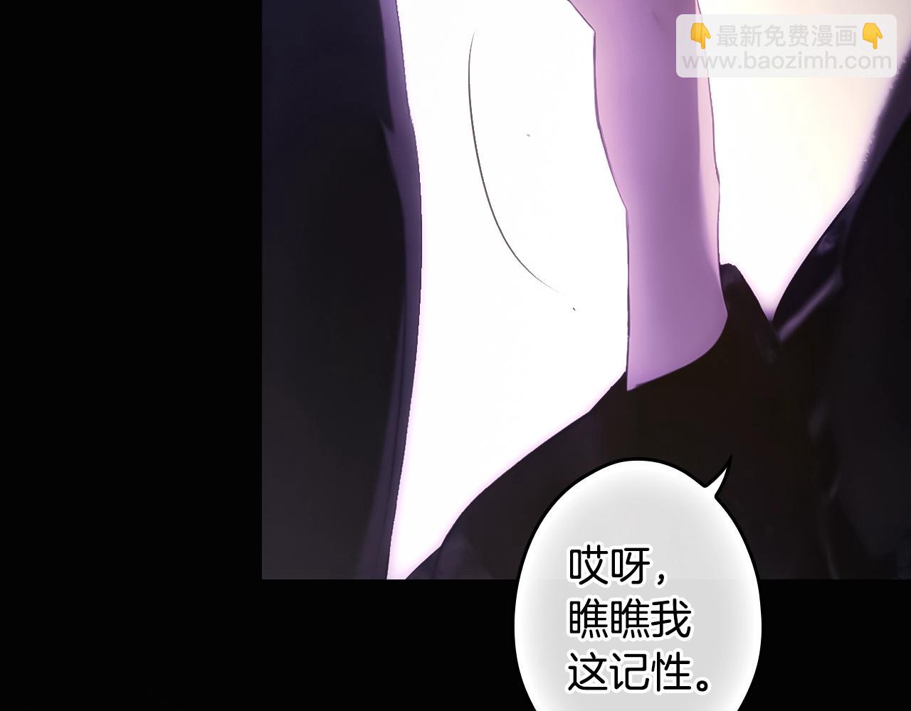 第134.1话 无言的玫瑰74
