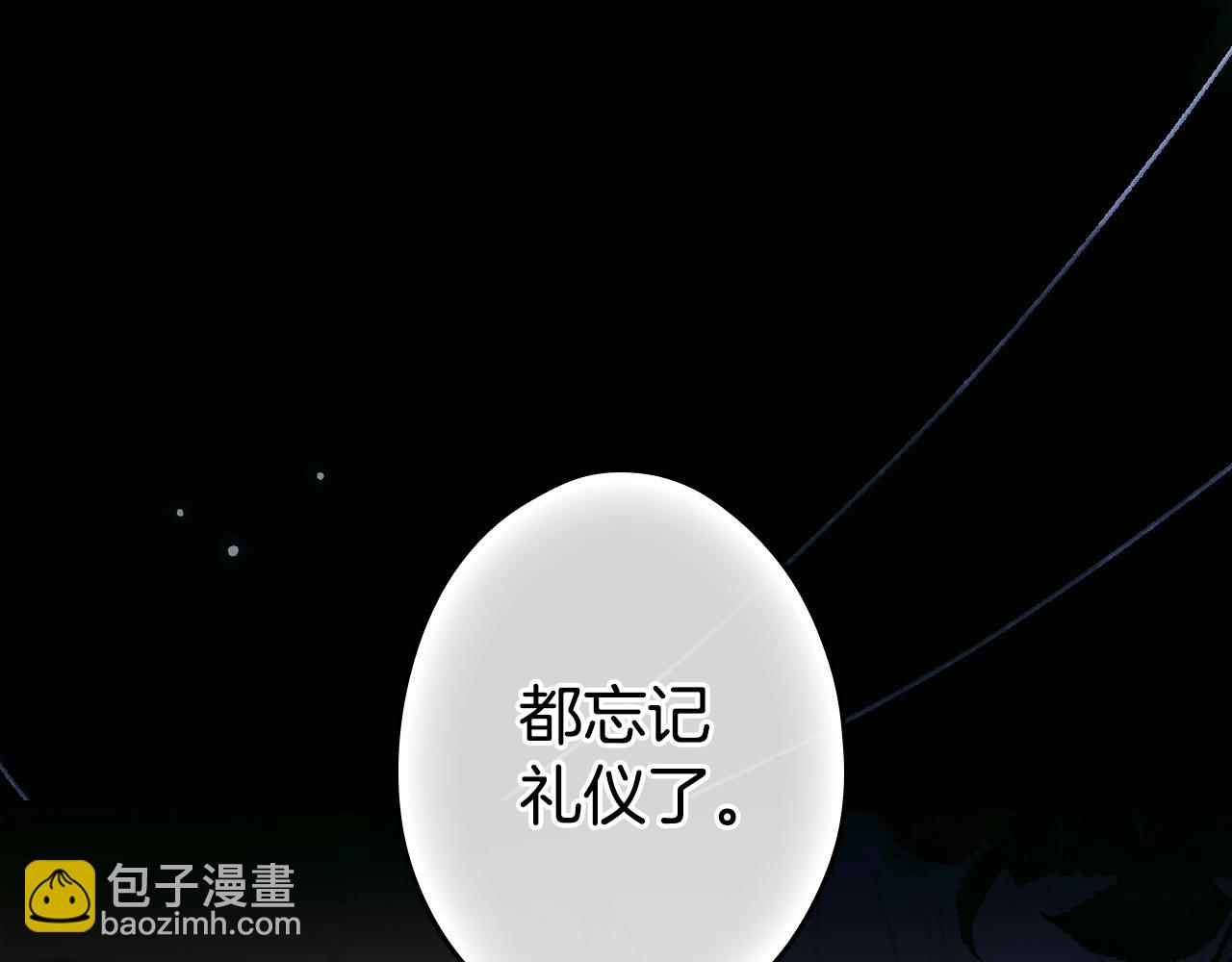 第134.1话 无言的玫瑰76