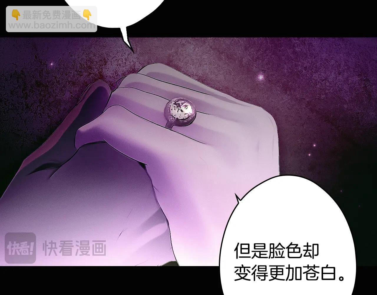 第134.1话 无言的玫瑰86