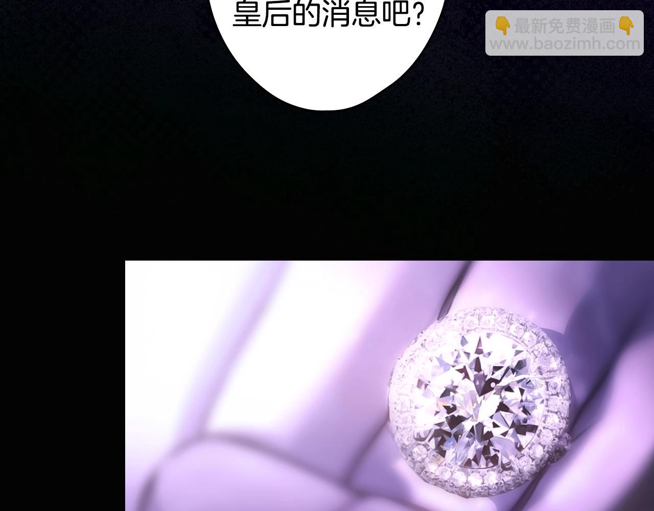 第134.1话 无言的玫瑰92