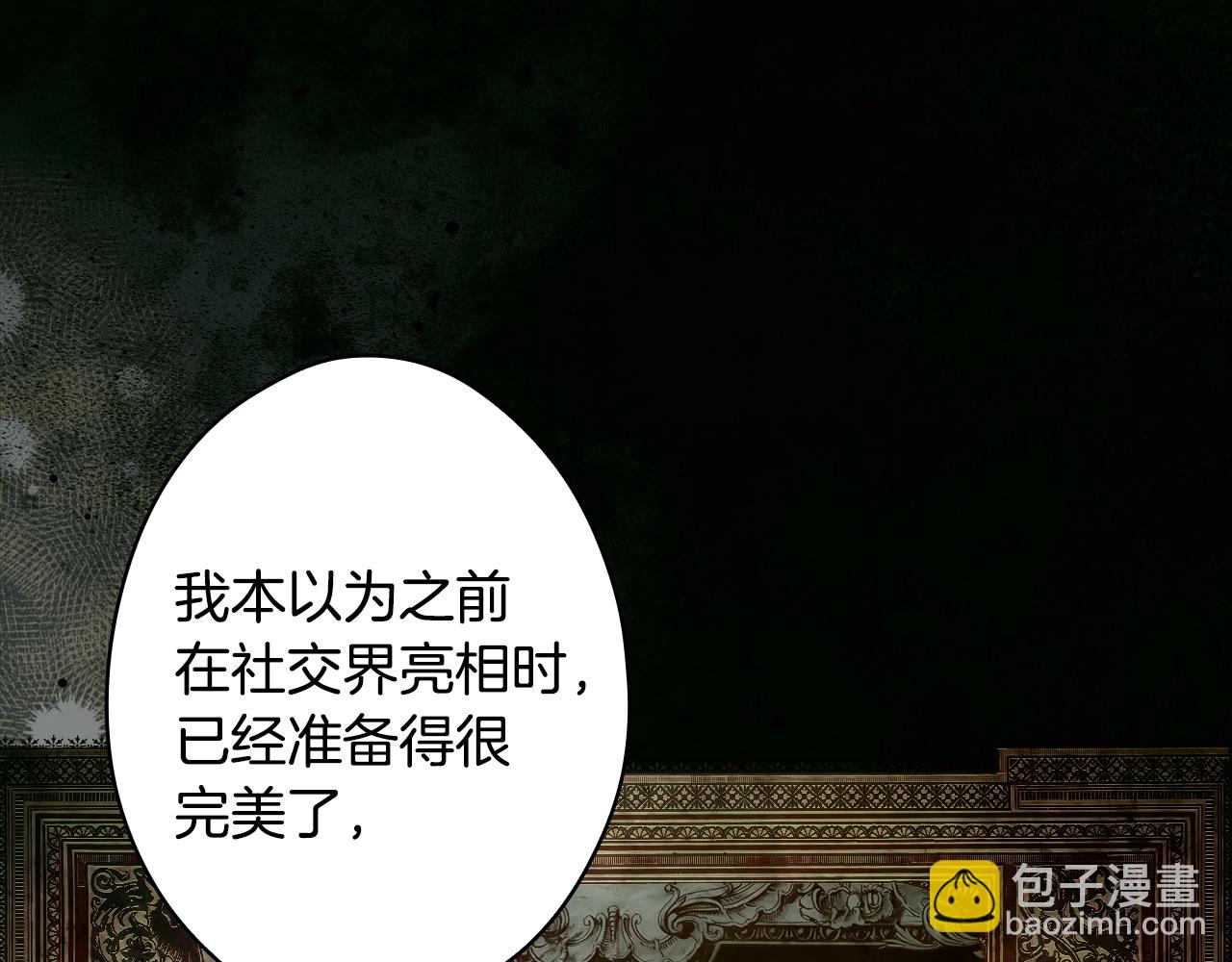第134.1话 无言的玫瑰94