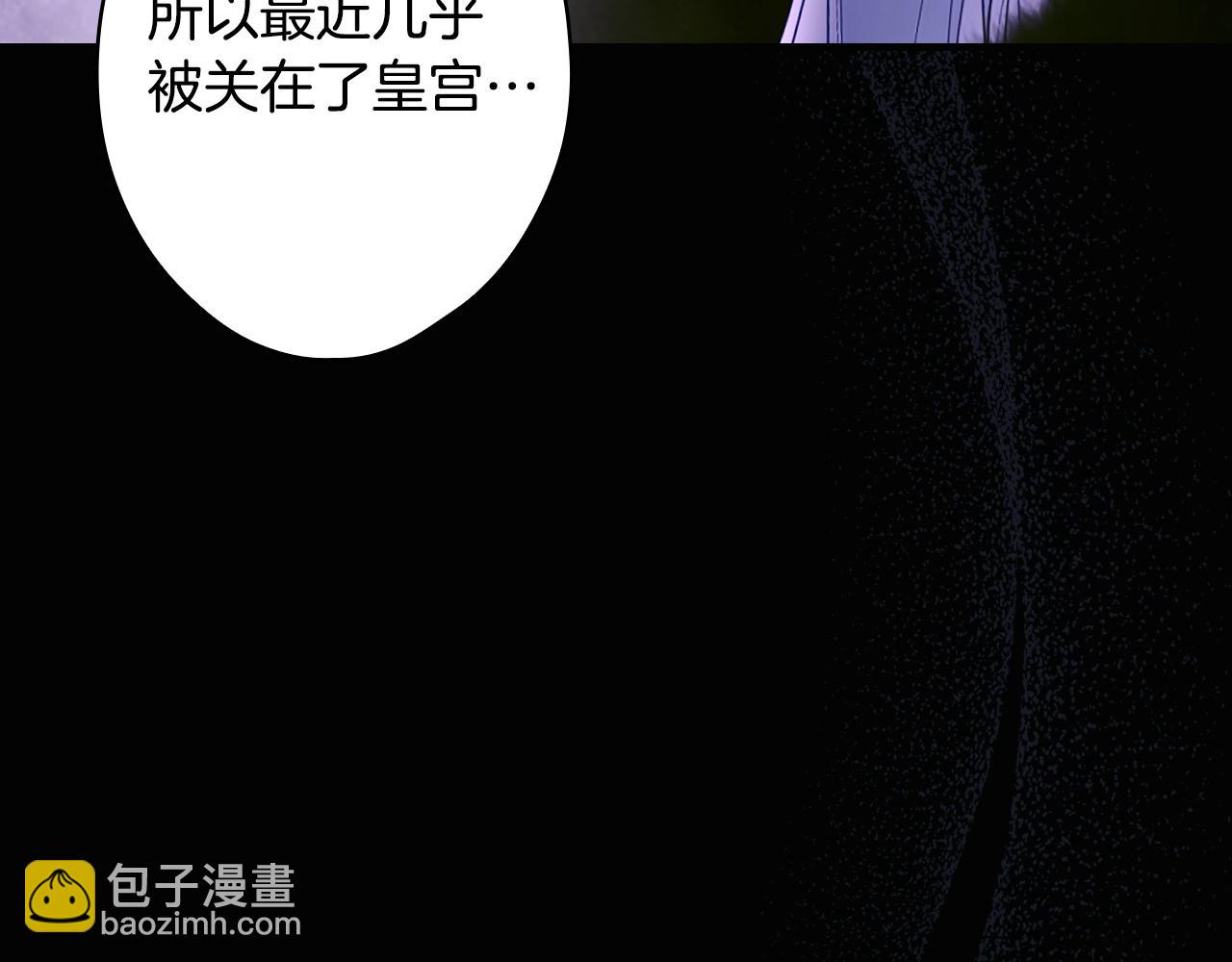 第134.1话 无言的玫瑰98