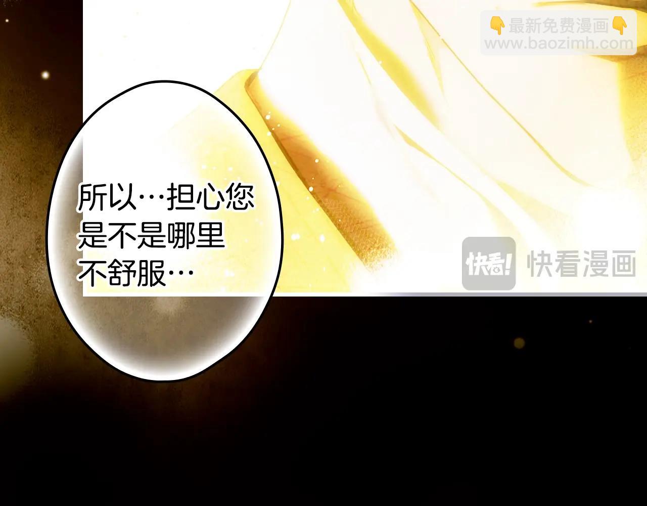 第134.2话 活在你心中101