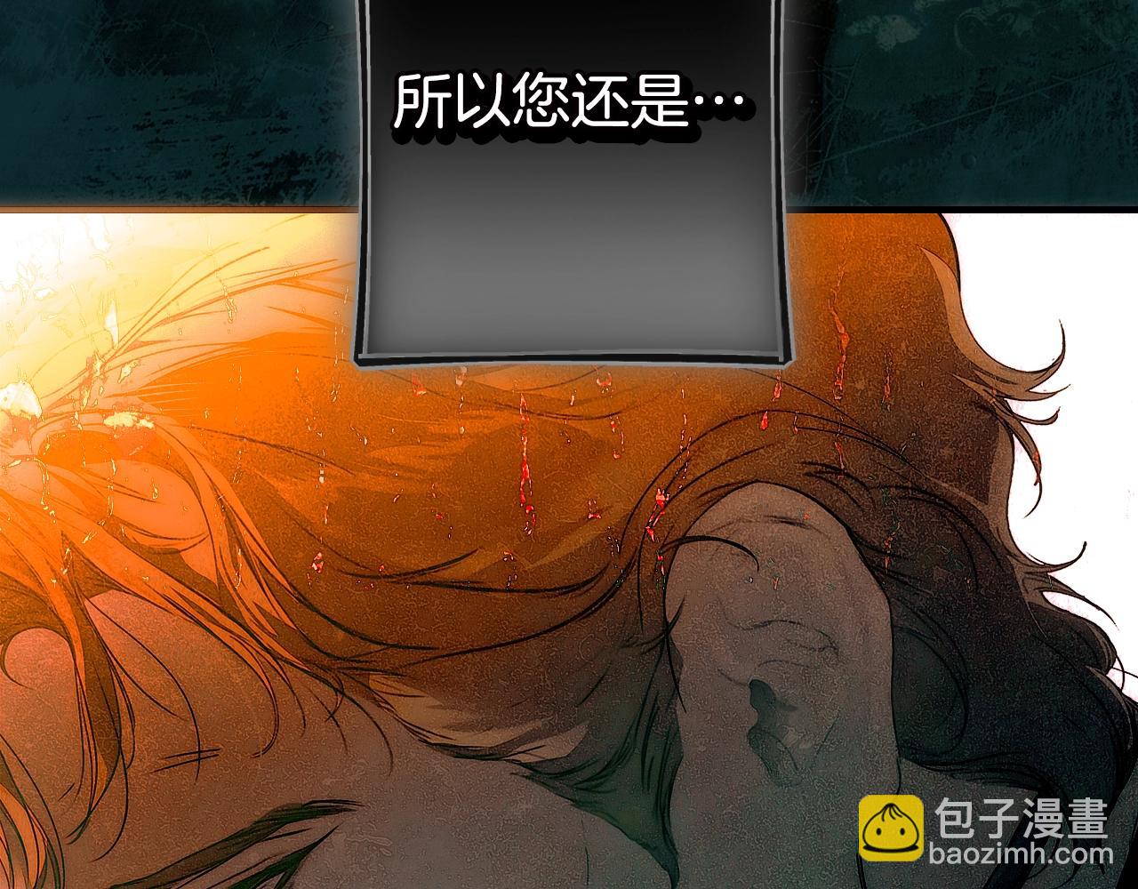 第134.2话 活在你心中115