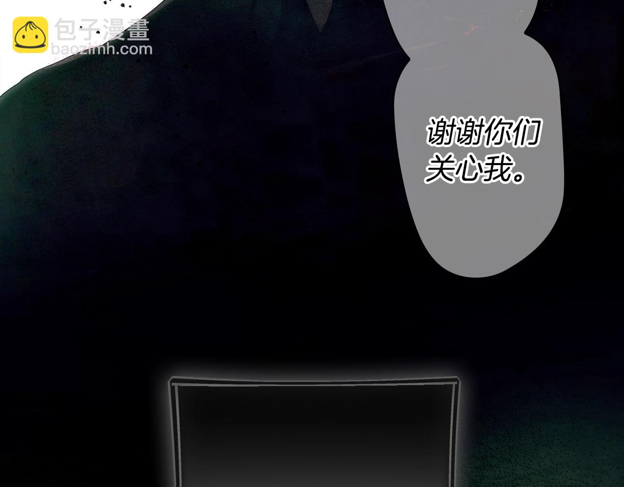 第134.2话 活在你心中117
