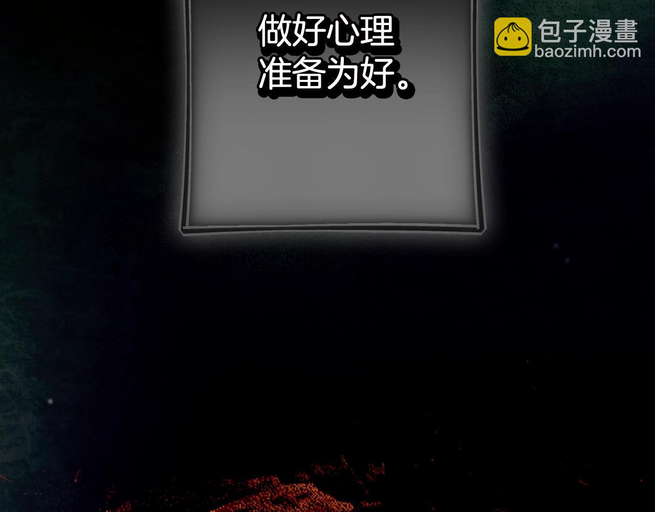 第134.2话 活在你心中118