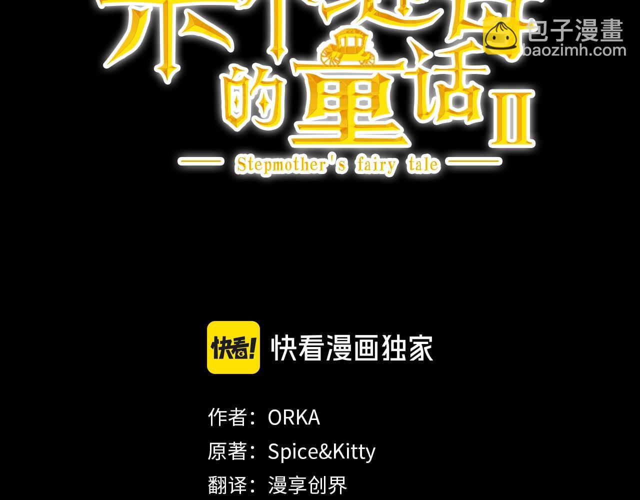 第134.2话 活在你心中122