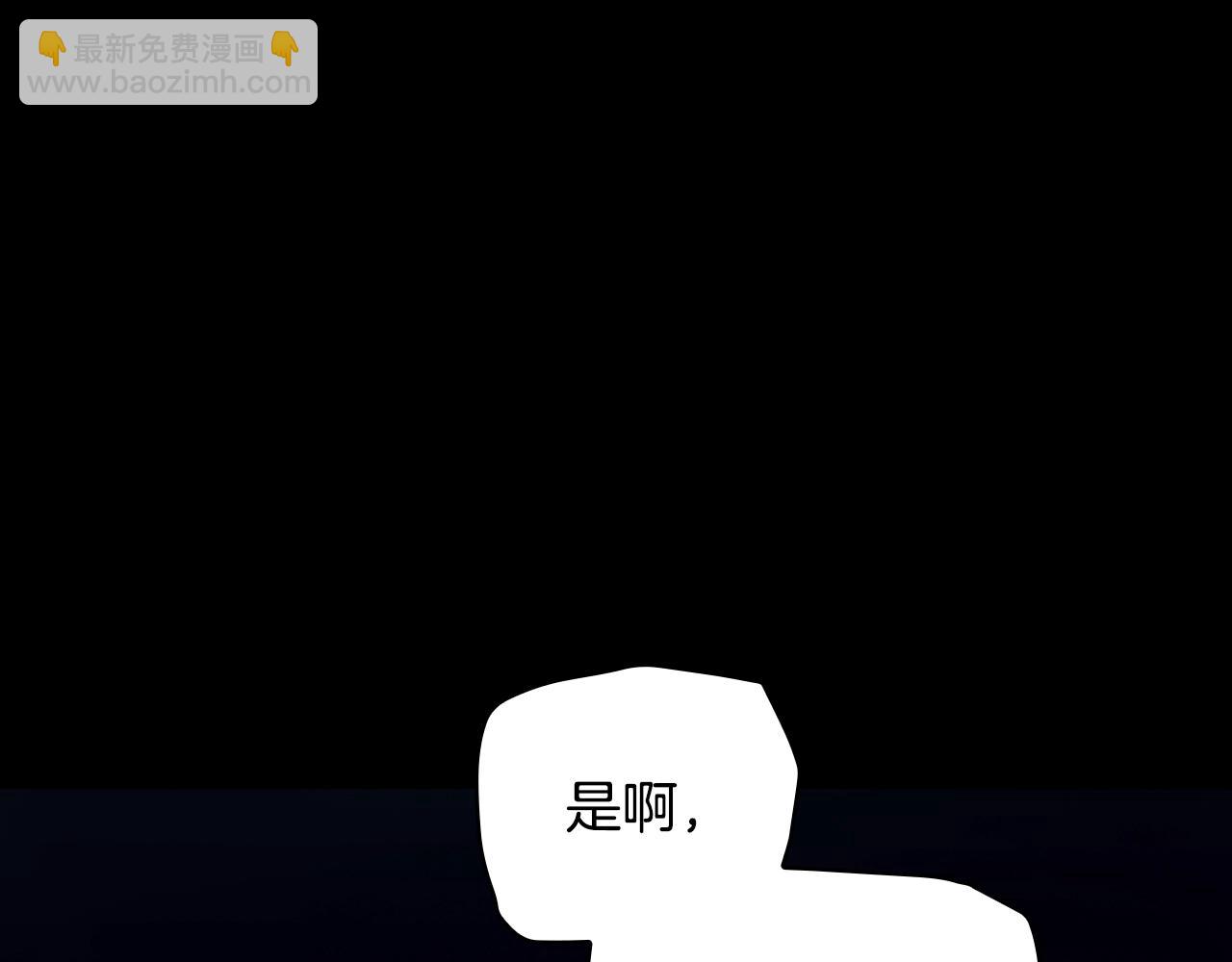 第134.2话 活在你心中14