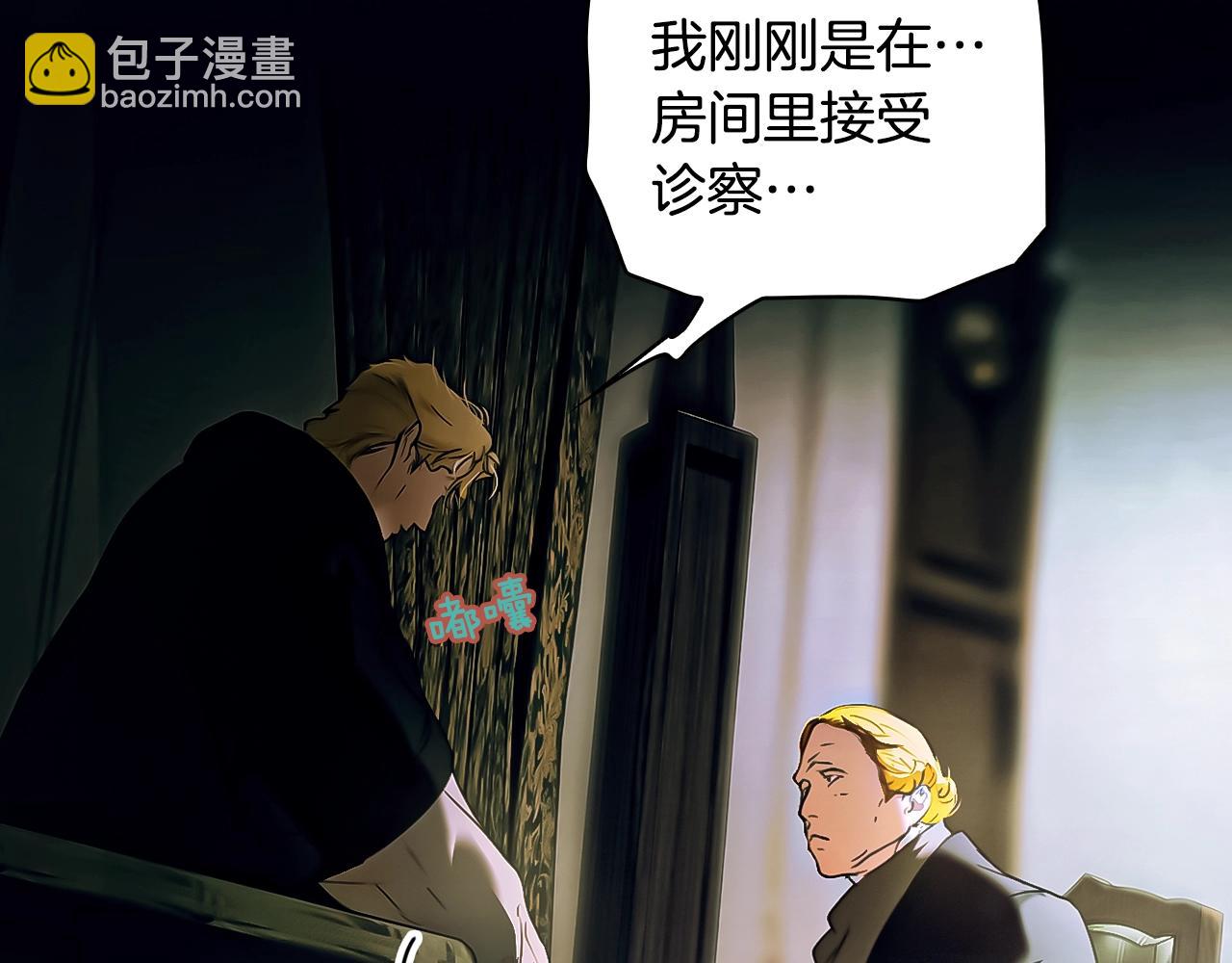 第134.2话 活在你心中15