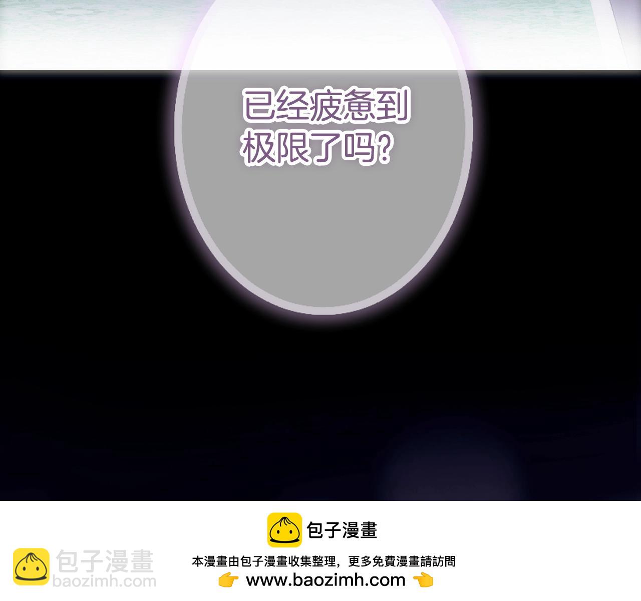第134.2话 活在你心中161
