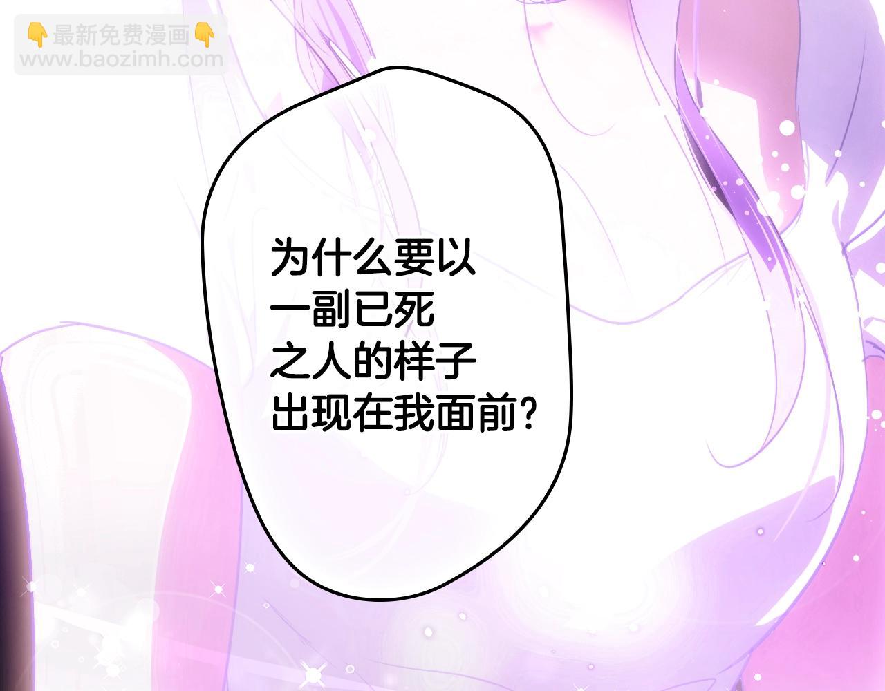 第134.2话 活在你心中169