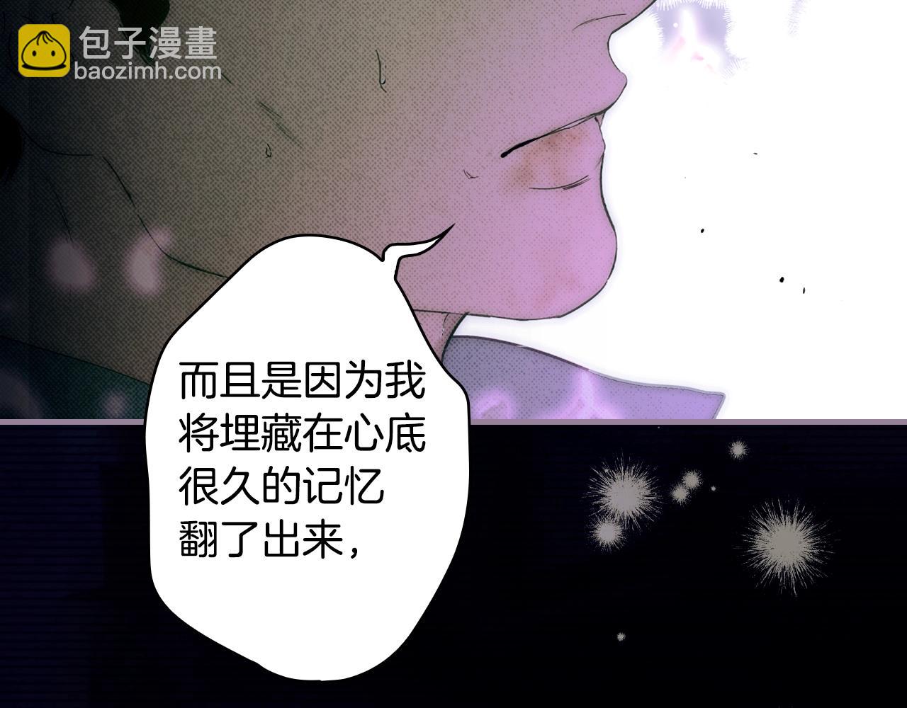 第134.2话 活在你心中174