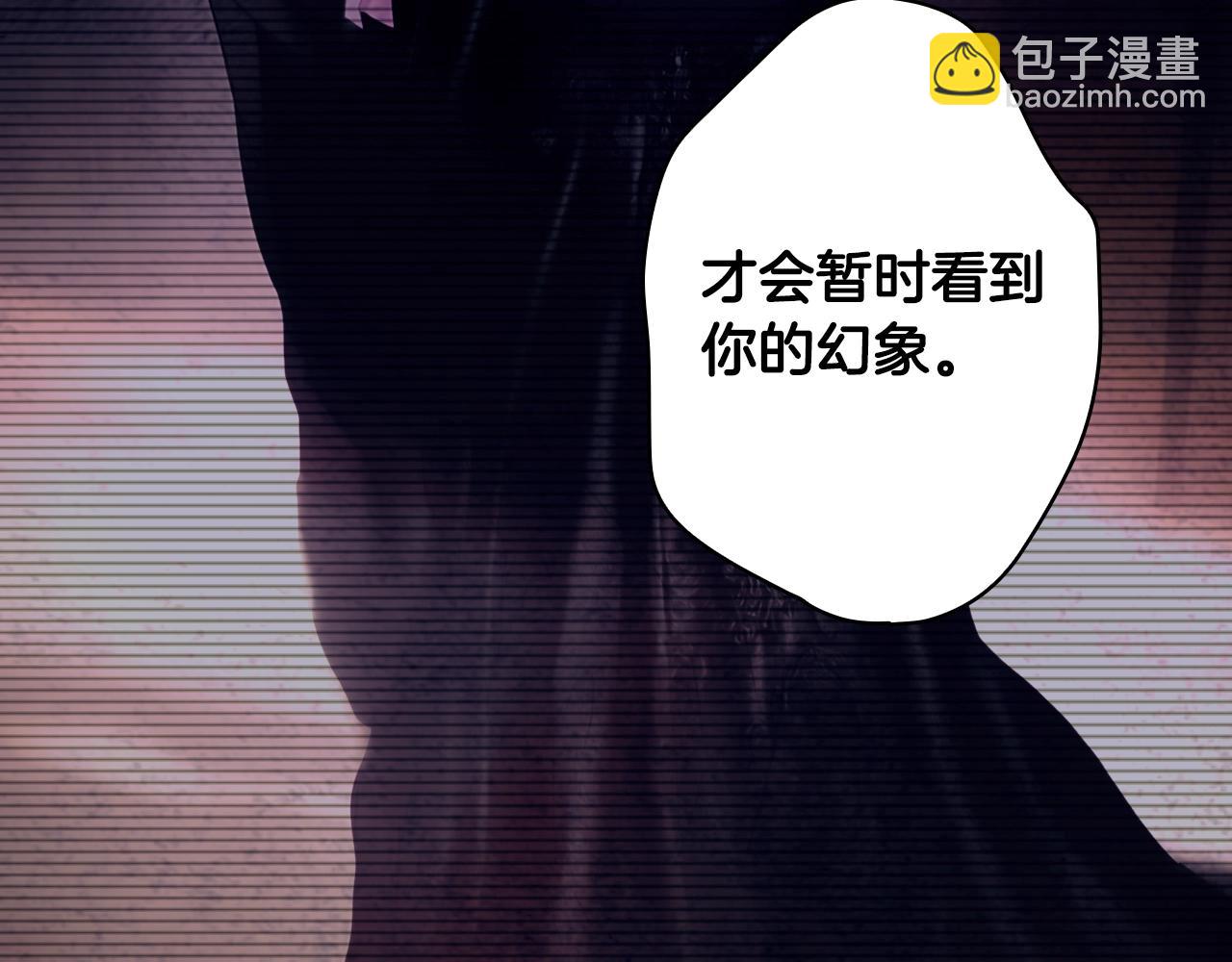 第134.2话 活在你心中176