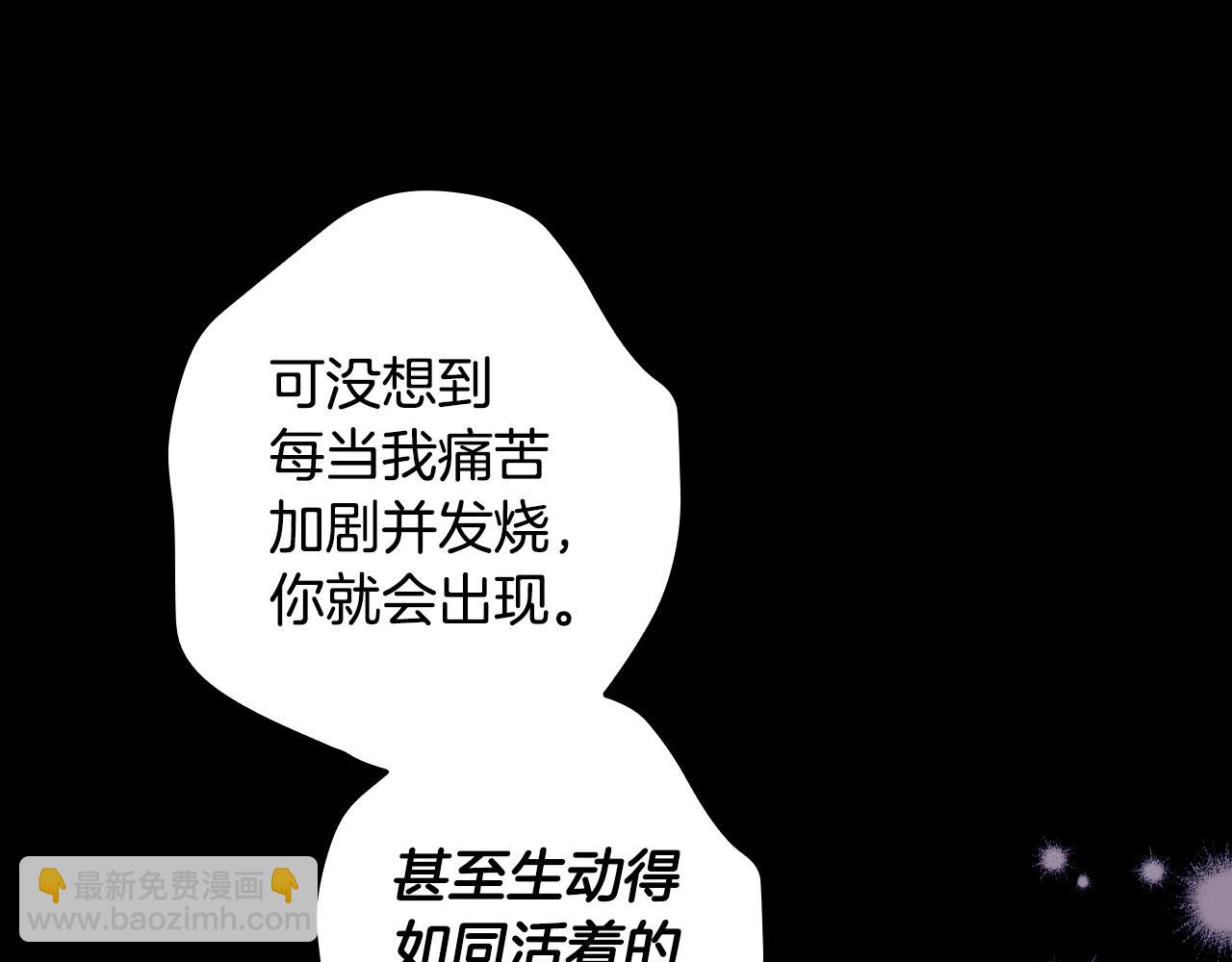 第134.2话 活在你心中179