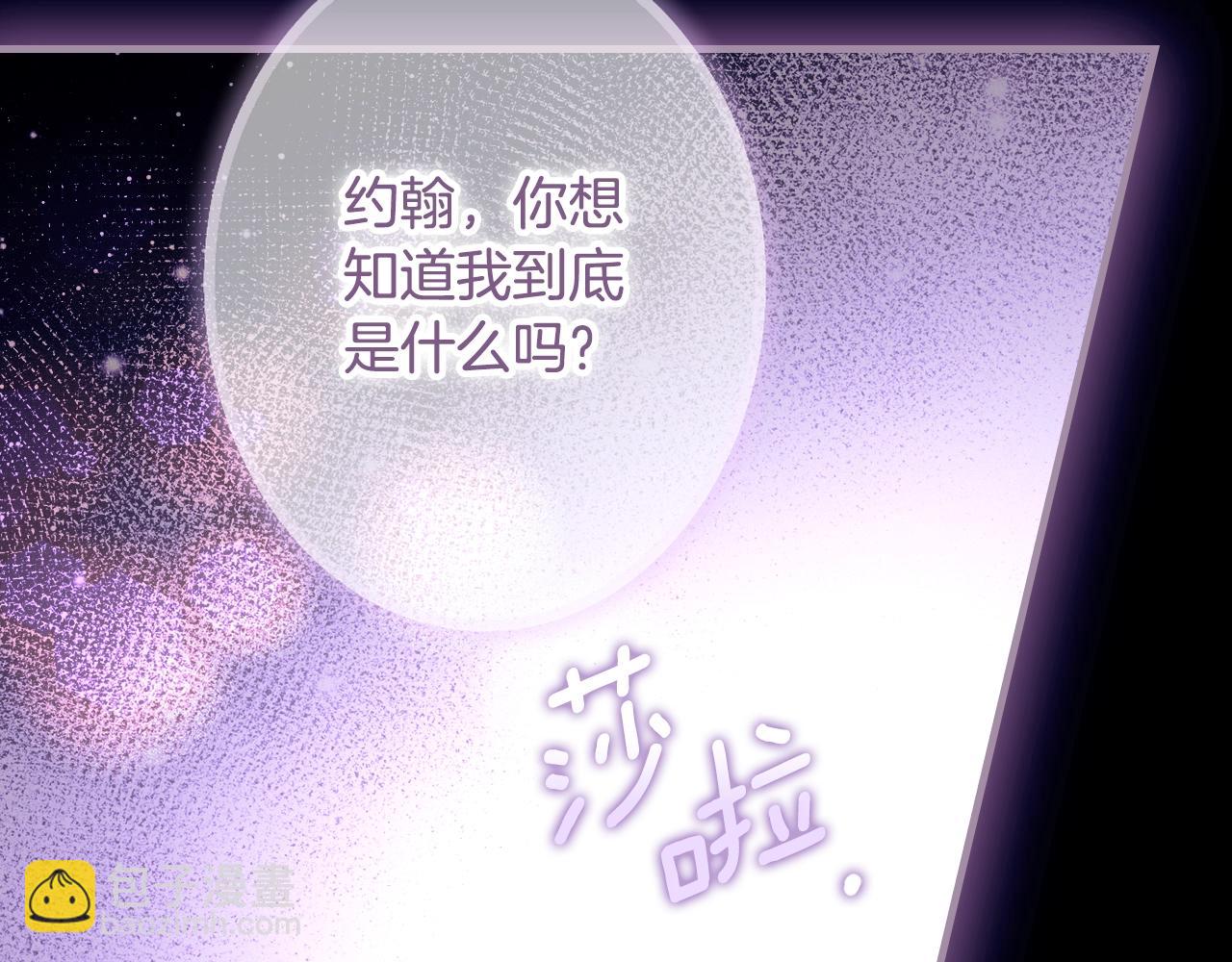 第134.2话 活在你心中182