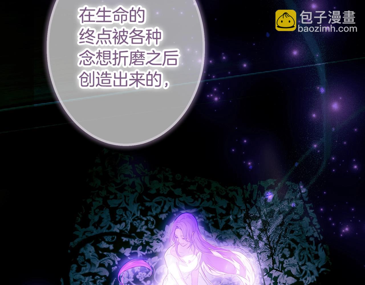 第134.2话 活在你心中185