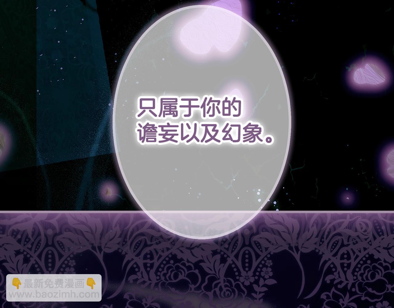 第134.2话 活在你心中187