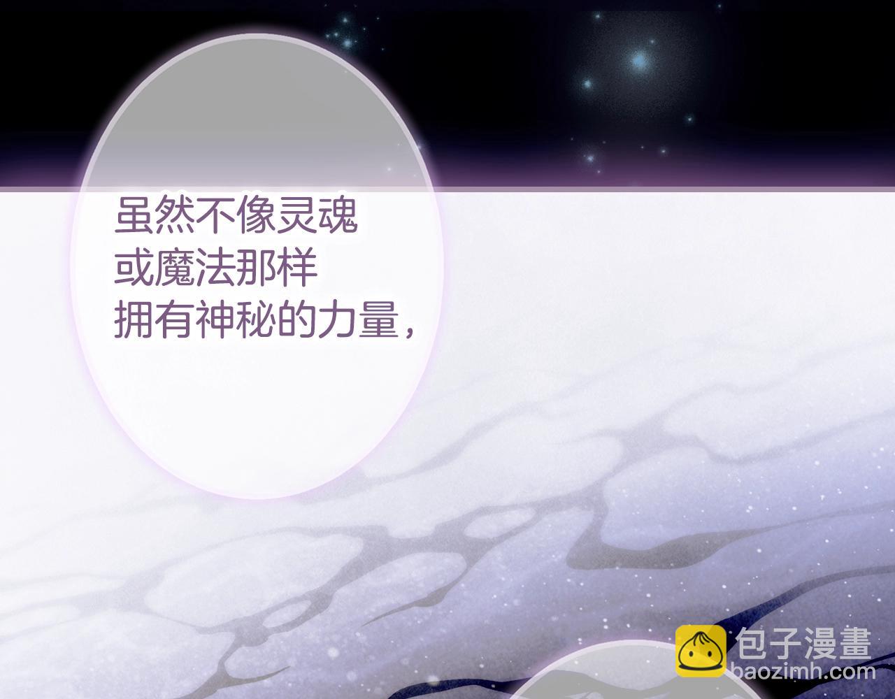 第134.2话 活在你心中189