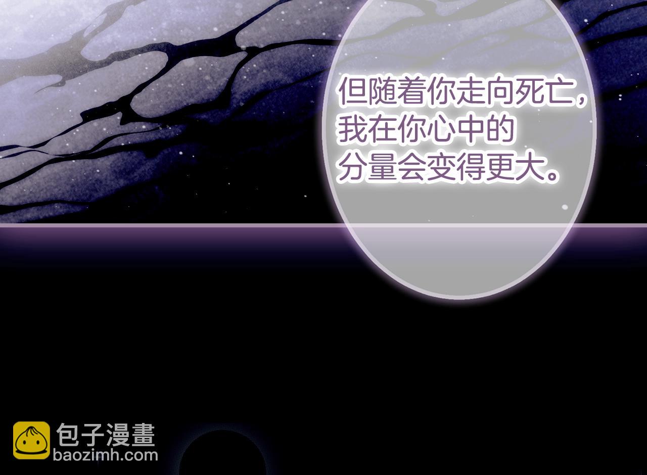 第134.2话 活在你心中190