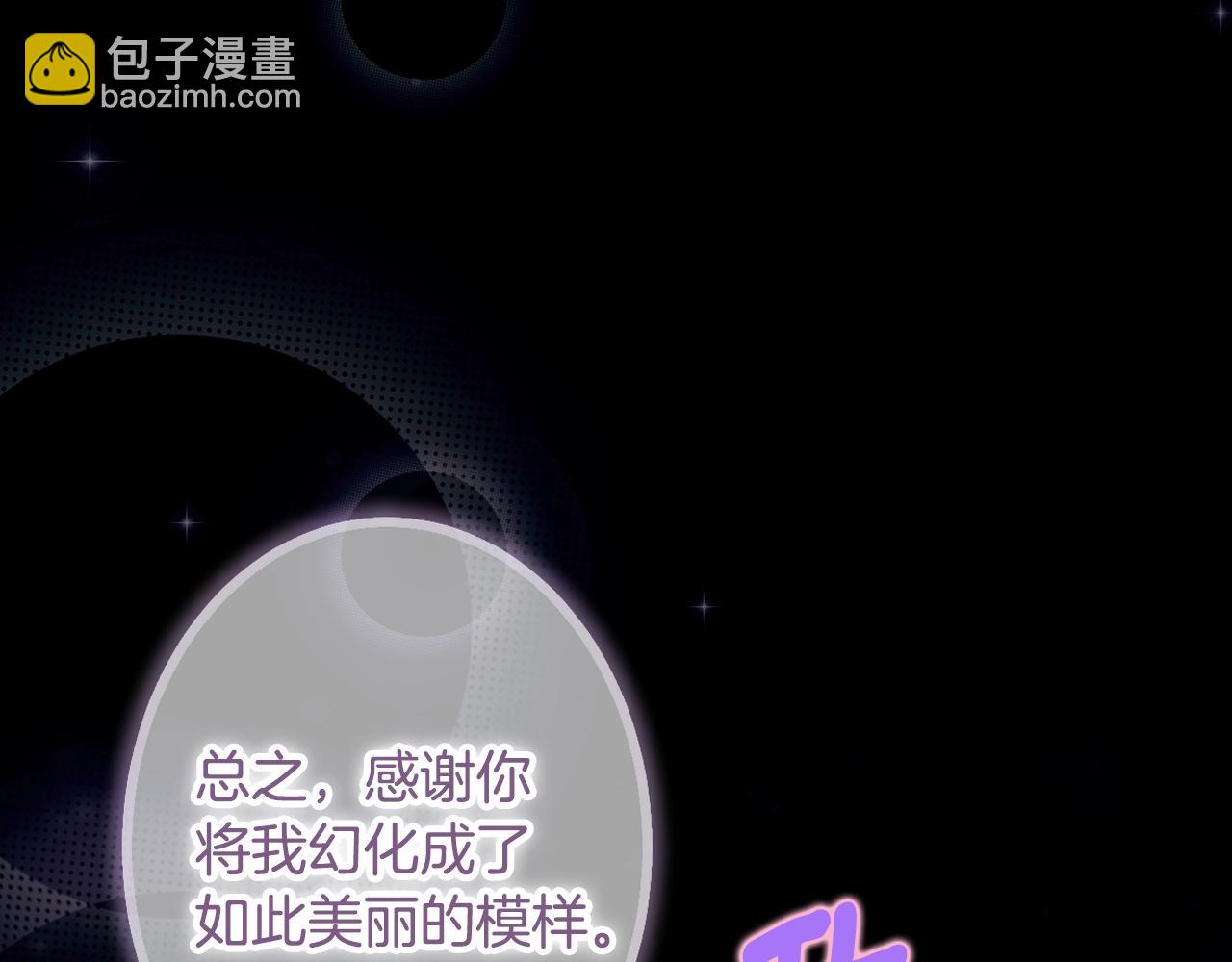 第134.2话 活在你心中191