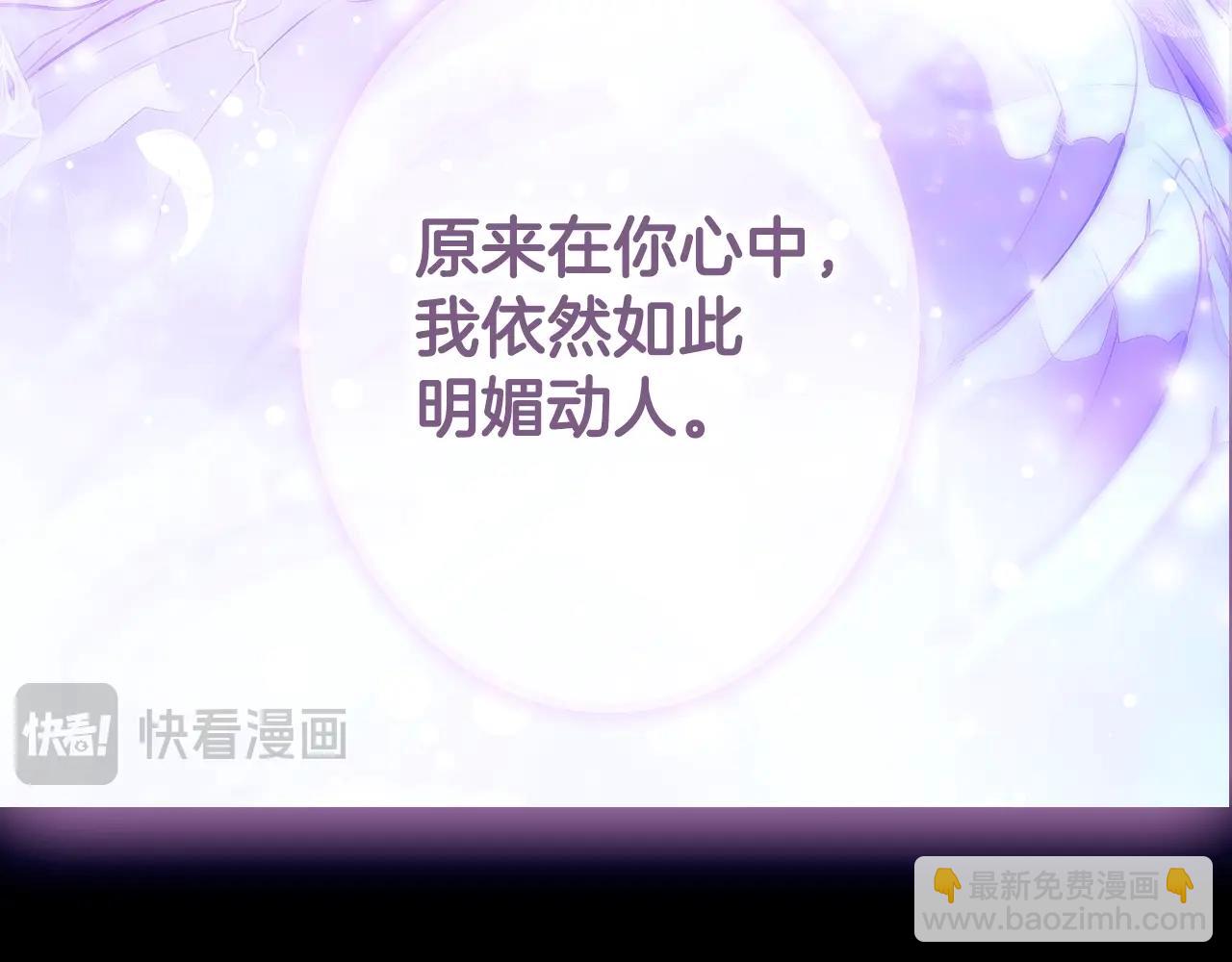 第134.2话 活在你心中194