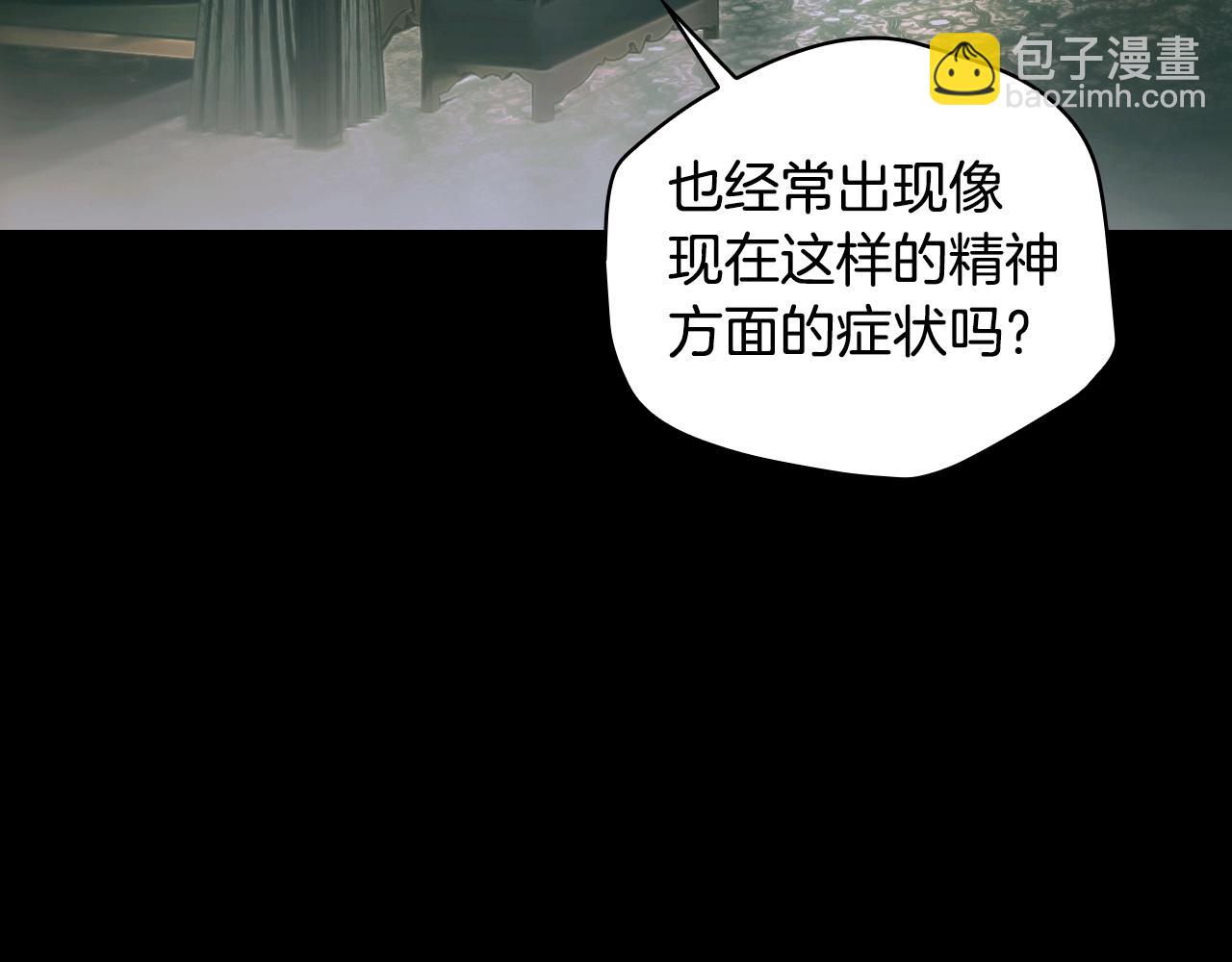 第134.2话 活在你心中20
