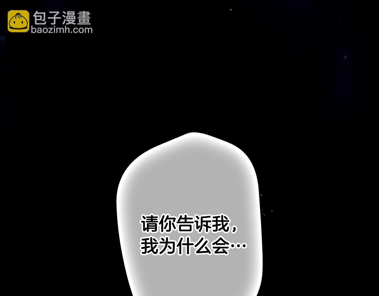 第134.2话 活在你心中200