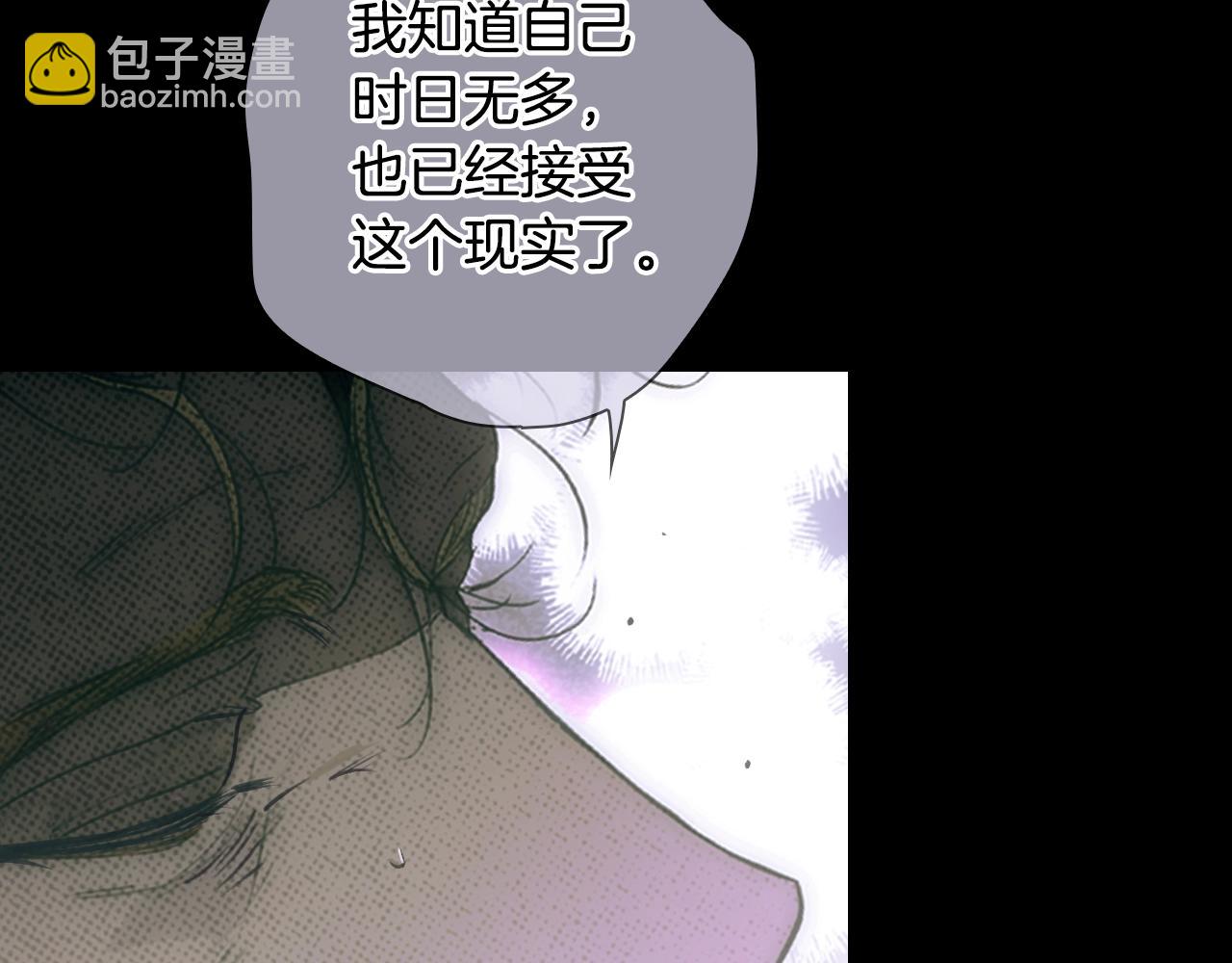 第134.2话 活在你心中204