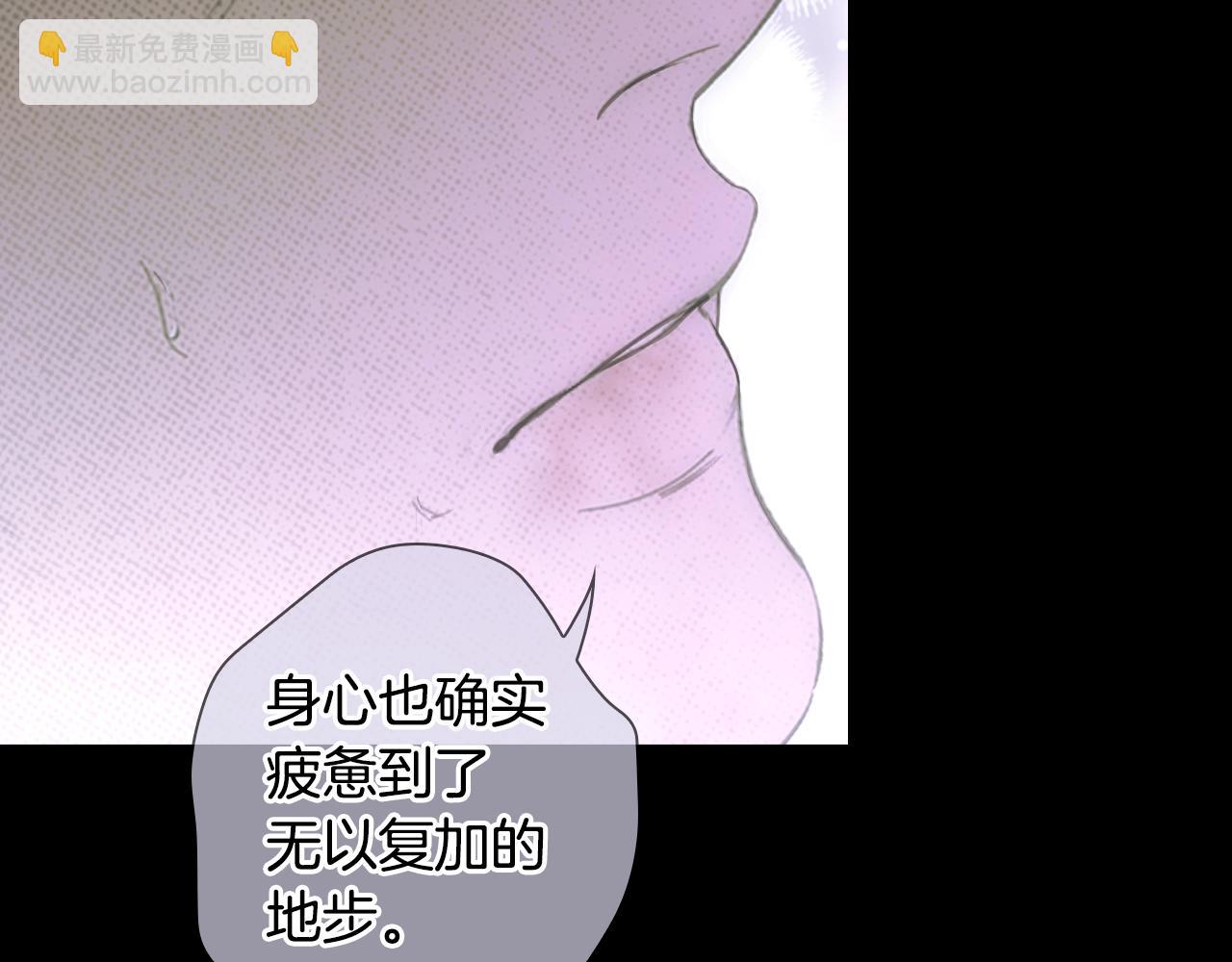 第134.2话 活在你心中205