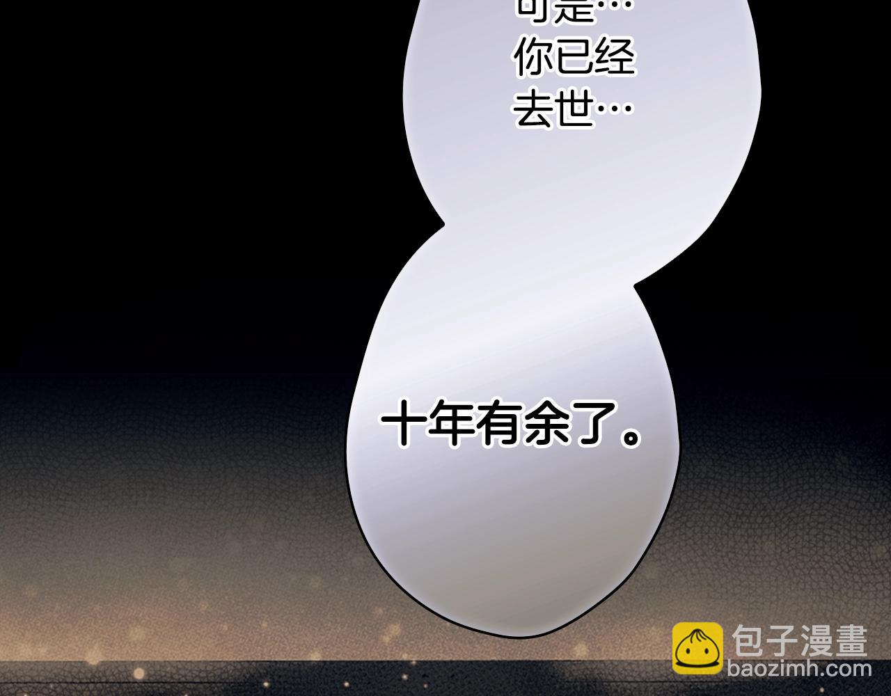 第134.2话 活在你心中207