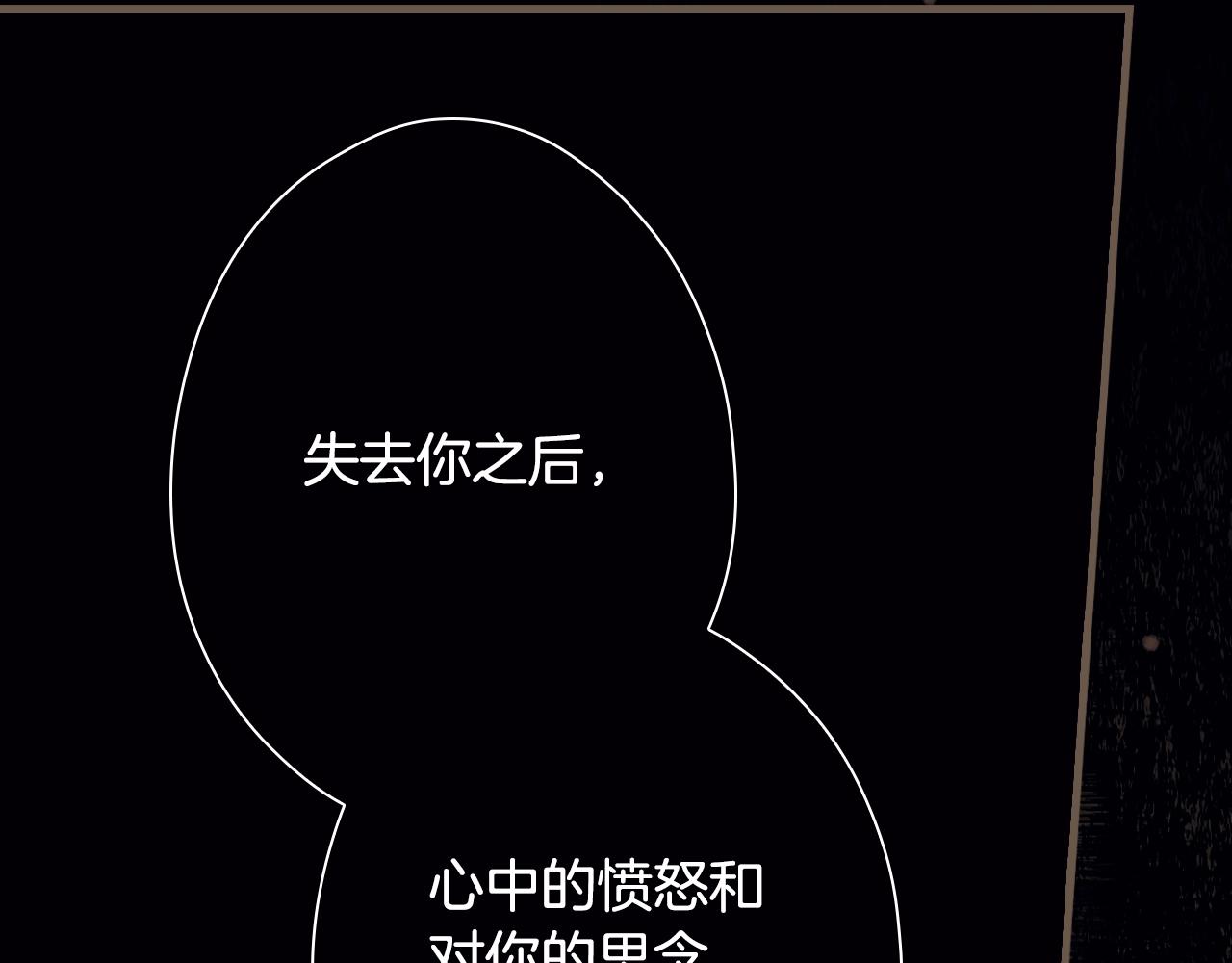第134.2话 活在你心中209