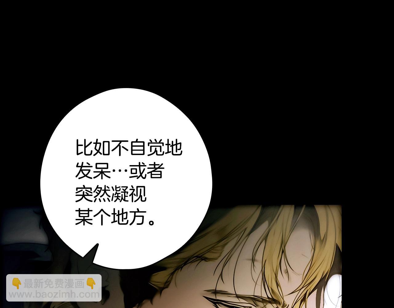 第134.2话 活在你心中21