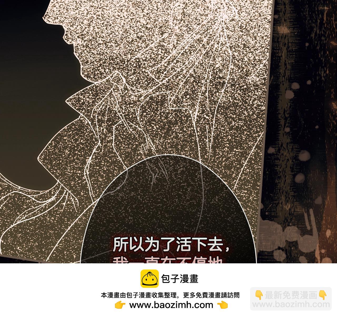 第134.2话 活在你心中211