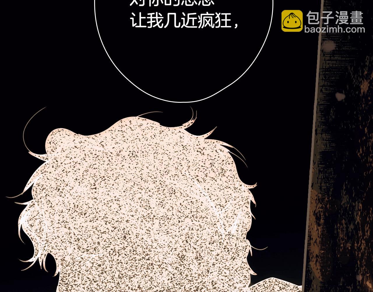 第134.2话 活在你心中214