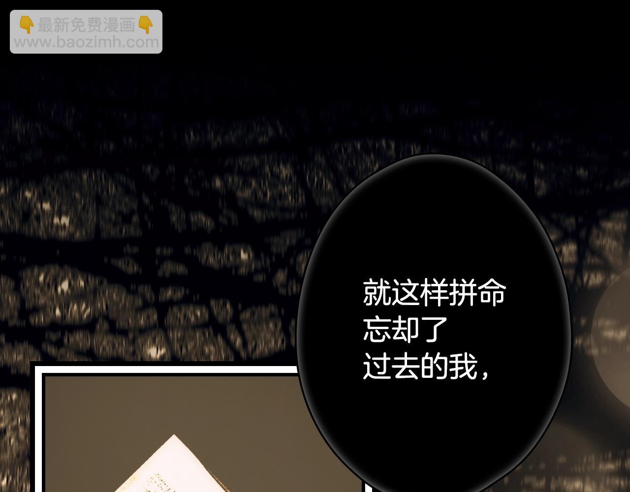 第134.2话 活在你心中218
