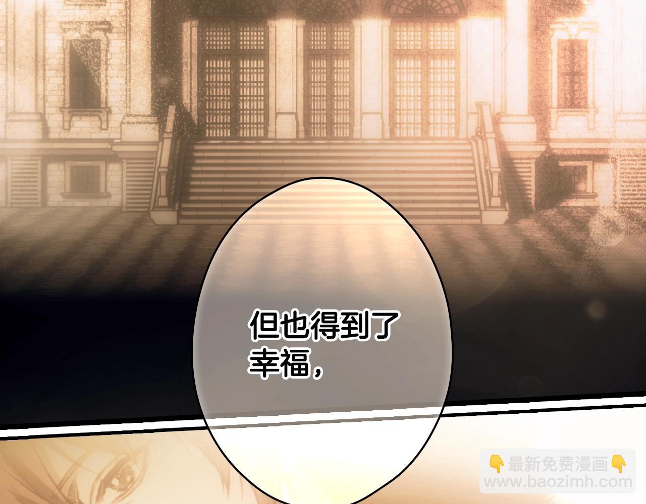第134.2话 活在你心中222