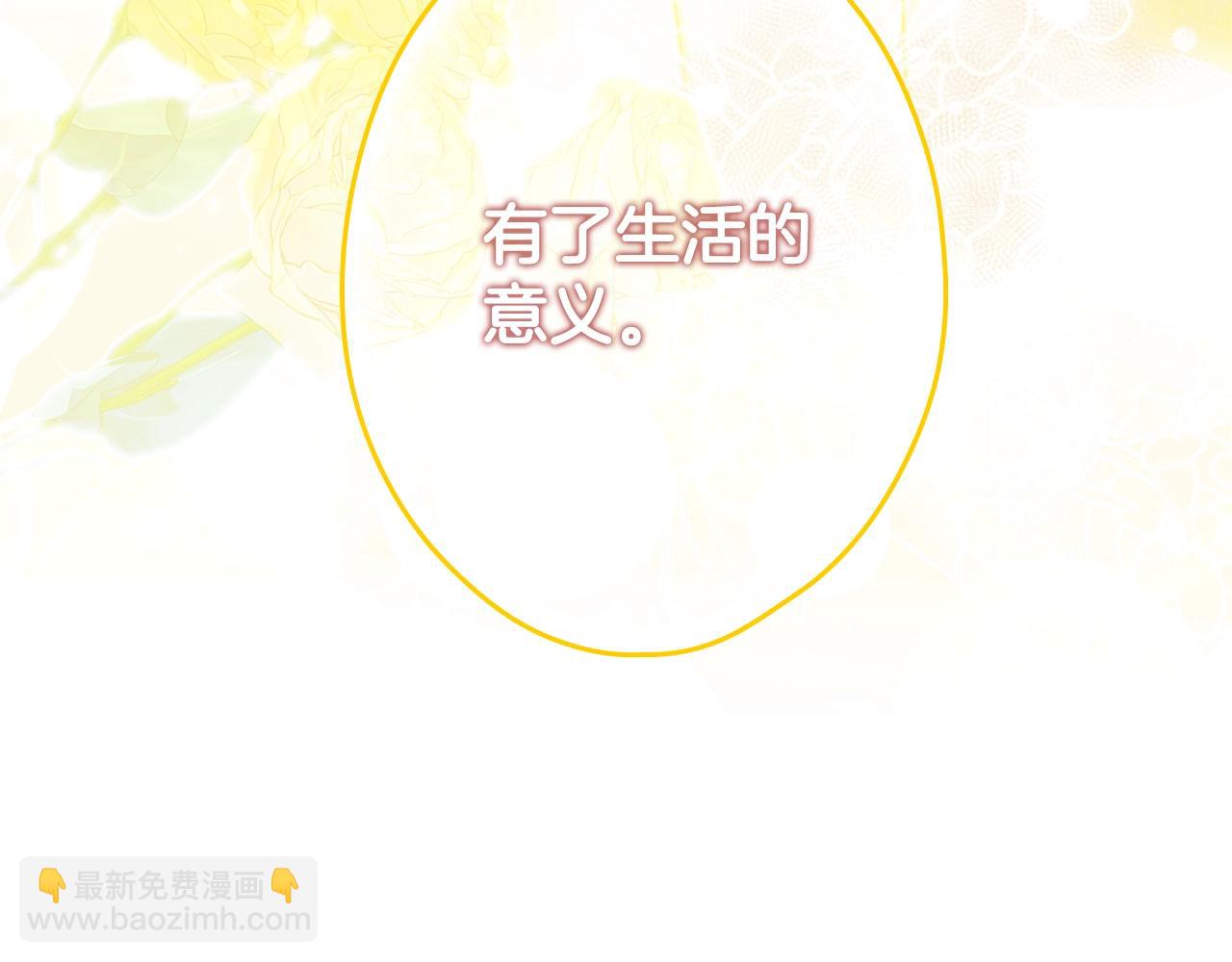 第134.2话 活在你心中228
