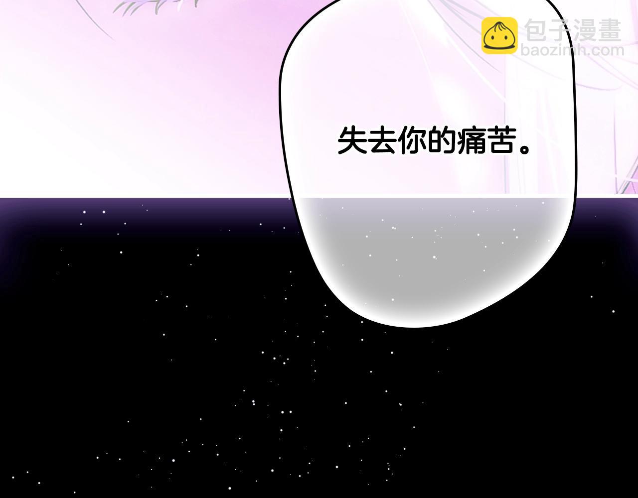 第134.2话 活在你心中235