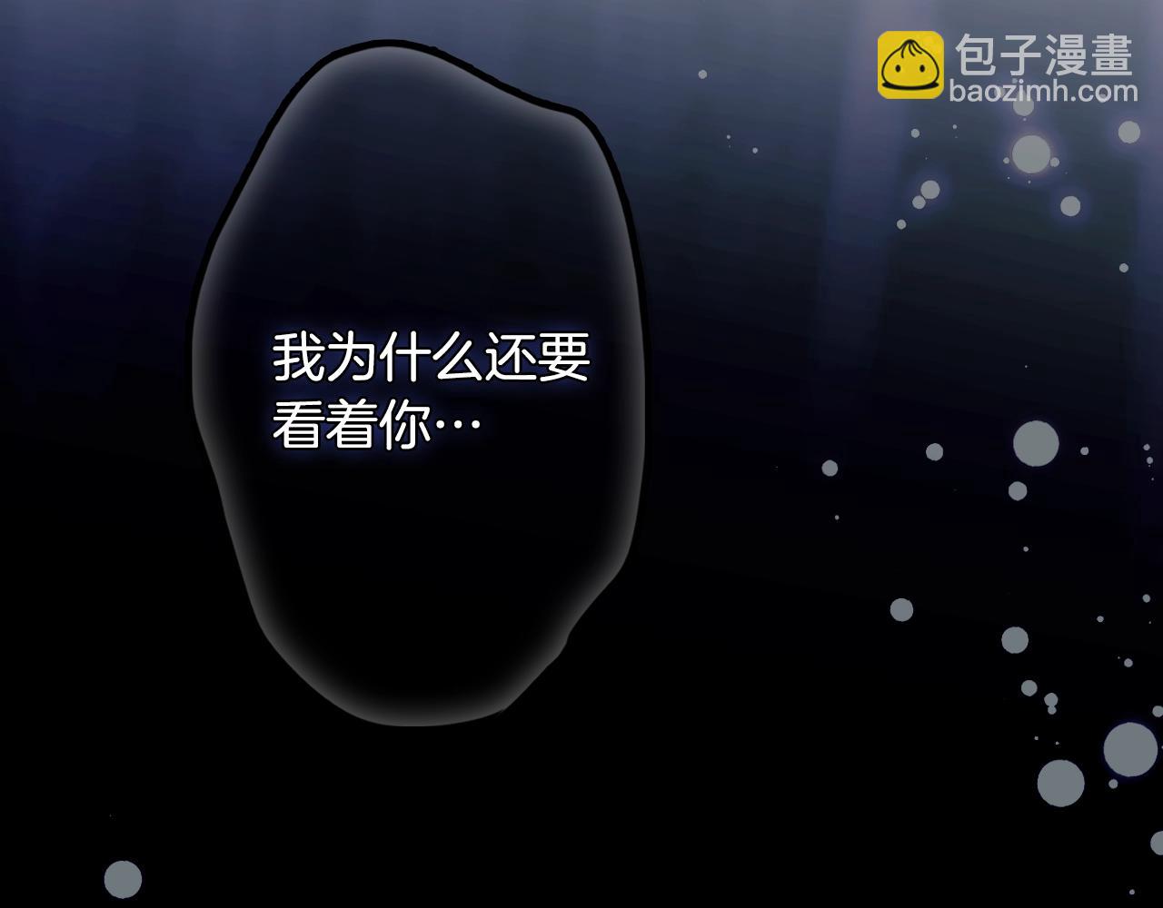 第134.2话 活在你心中245