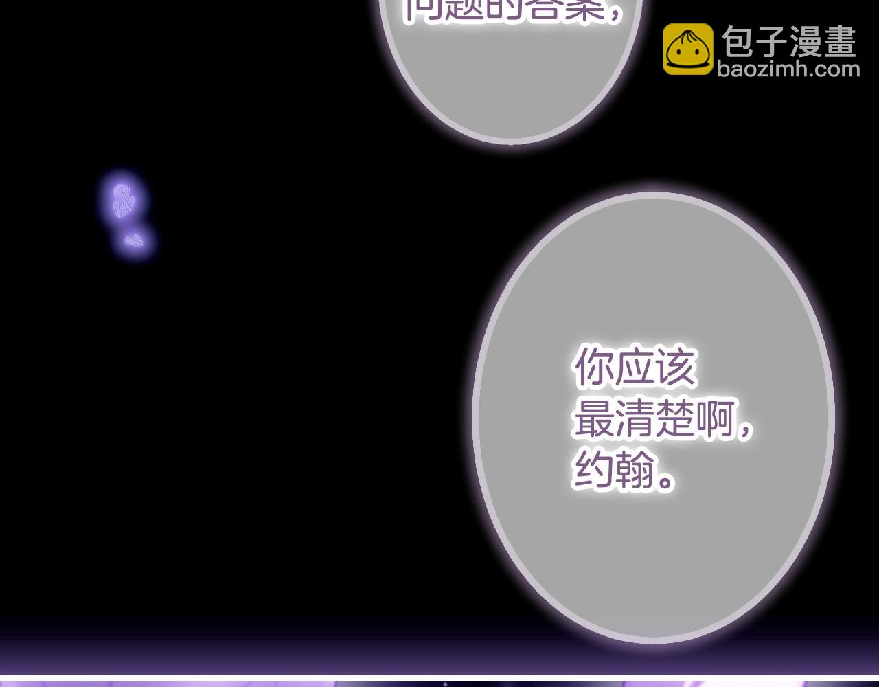 第134.2话 活在你心中253