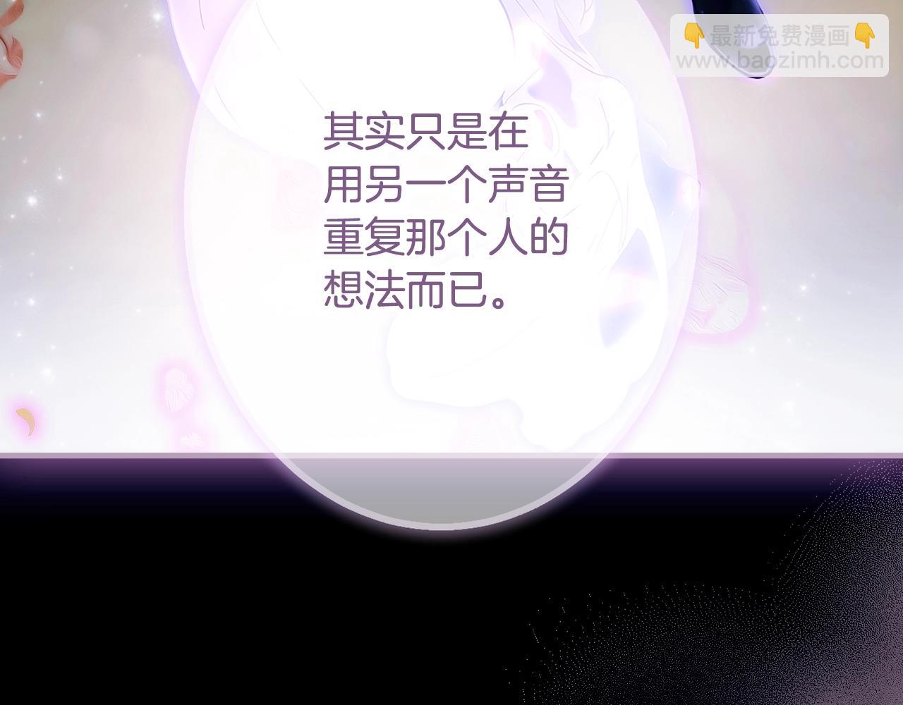 第134.2话 活在你心中259