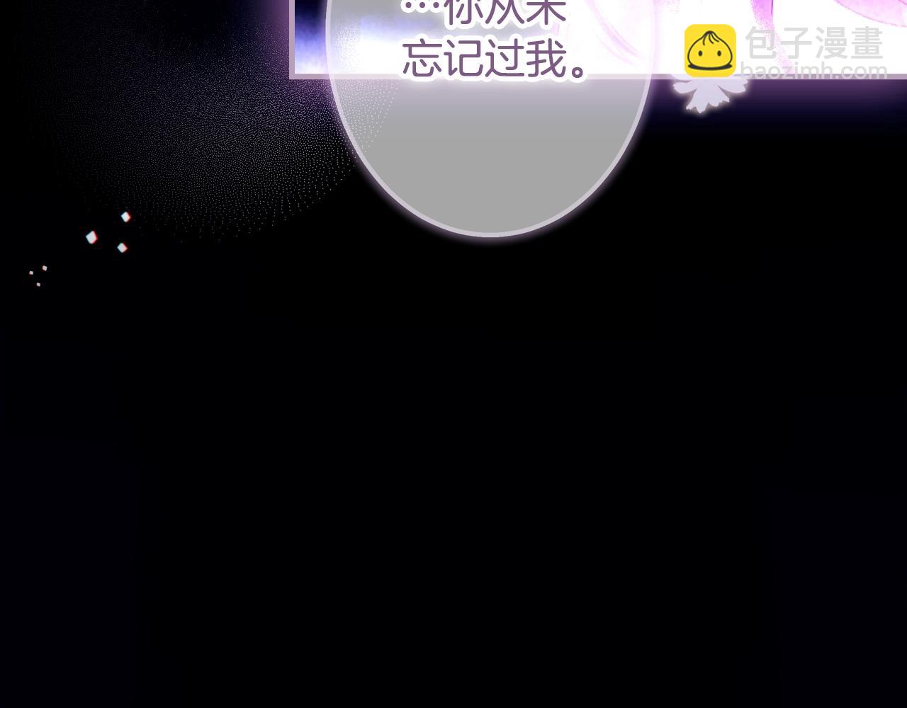第134.2话 活在你心中262