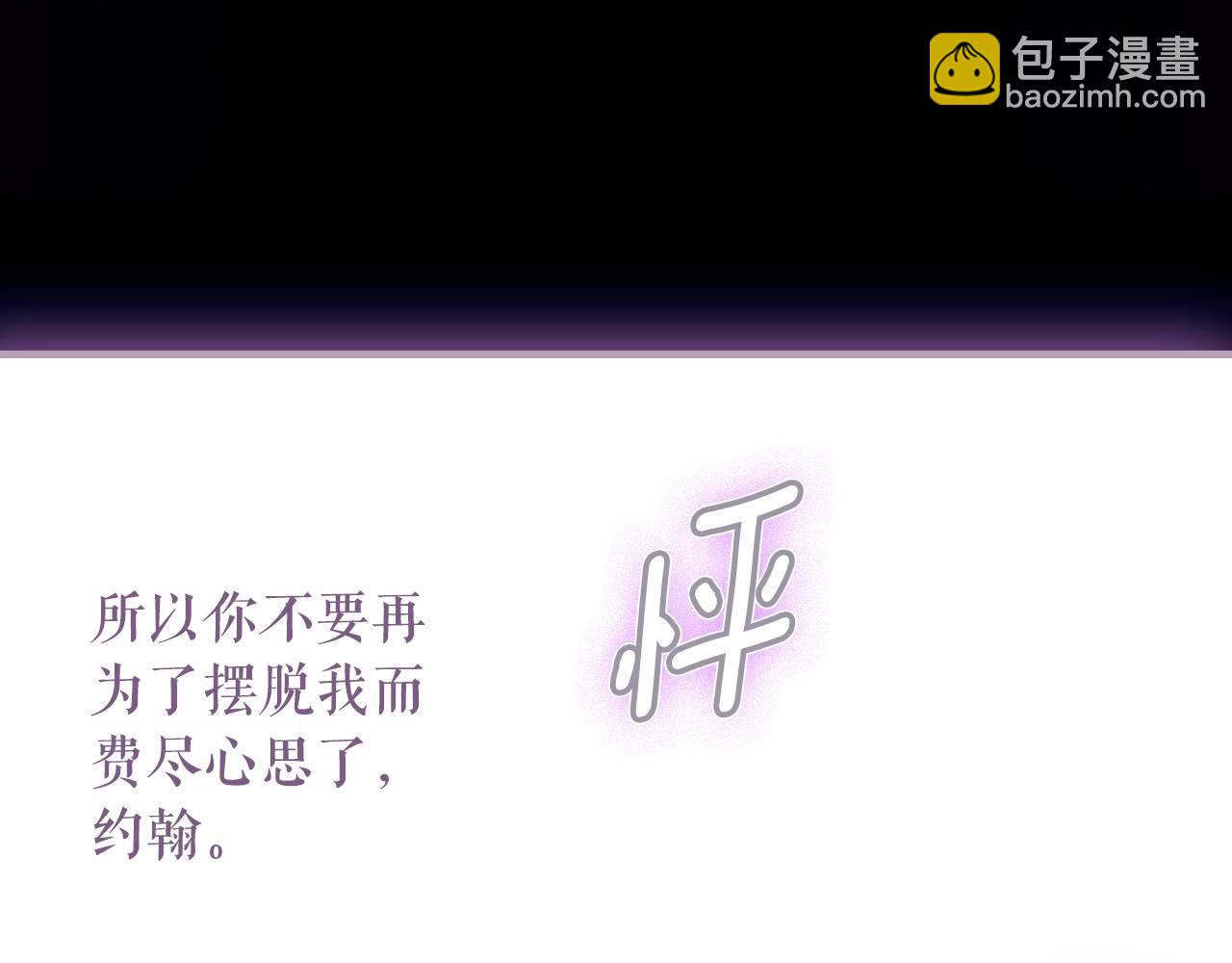 第134.2话 活在你心中273